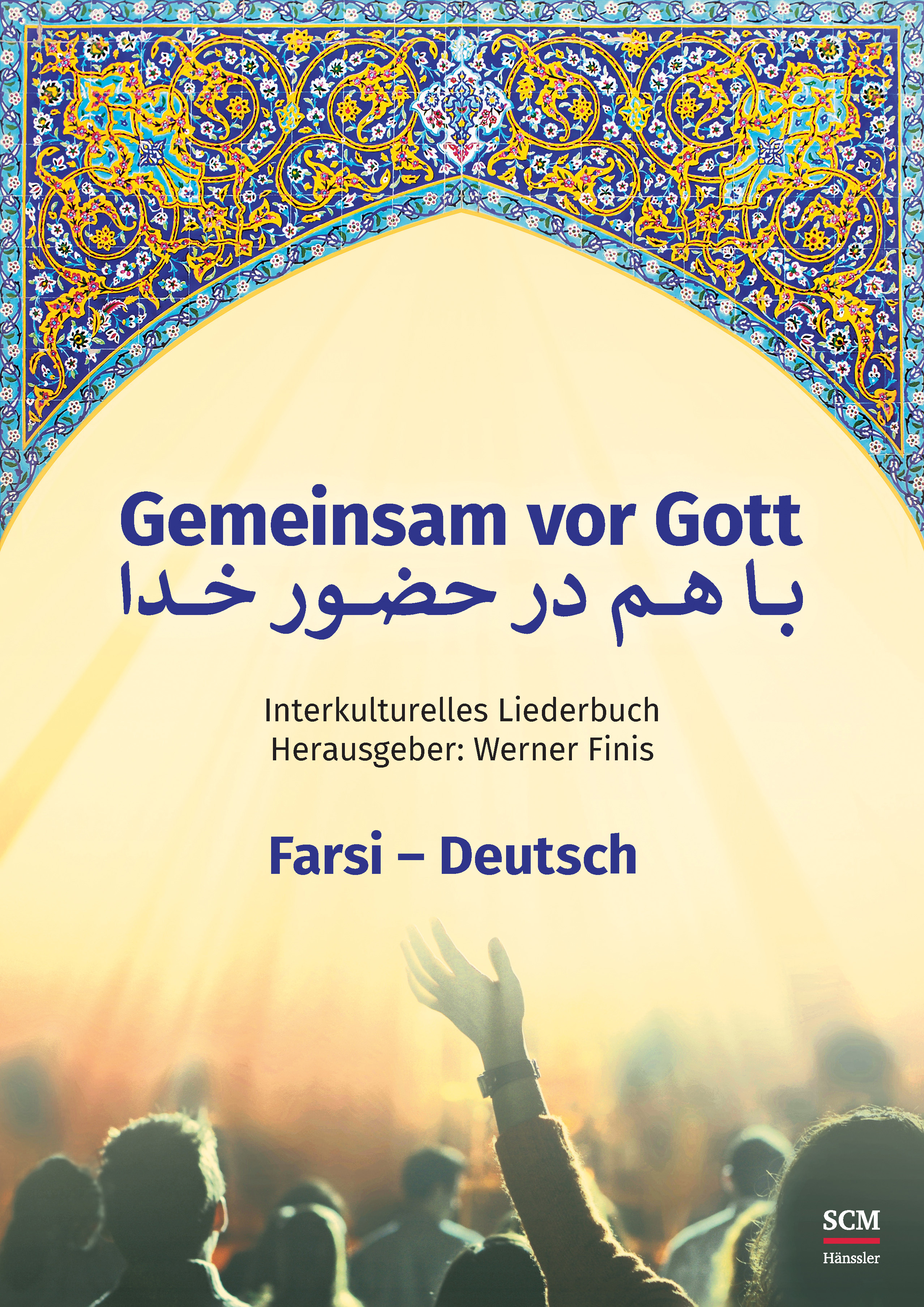 Cover Liederbuch "Gemeinsam vor Gott"
